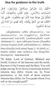 Bismillah Ir Rahman Ir Rahim In English Pin On Islamic Duas