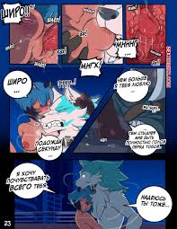 🍓 Порно комикс Ночная жизнь в Анимесити. Brand New Animal. Nightlife in  Animacity 🍓 | Порно комиксы | porn-comix.com