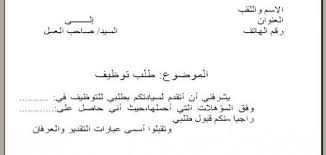 Check spelling or type a new query. Ù†Ù…Ø§Ø°Ø¬ Ø±Ø³Ø§Ø¦Ù„ Ø±Ø³Ù…ÙŠØ©