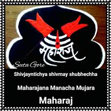 Birthday Wishes In Marathi Shivmay Specail Rangoli Specail Underarmor Logo Logos