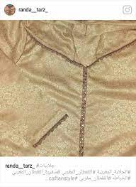 simple elegant randa caftan fashion elegant