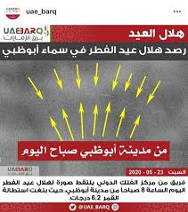 Pin By Chamsdine Chams On News أخبار Tech Company Logos Company Logo Logos