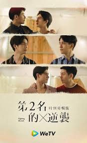 Watch korean drama video nevertheless (2021) ep 9 eng sub in hd quality, asian tv nevertheless (2021) kissasian eng sub episode 9 watch online, nevertheless (2021) ep 9 english subtitles free download dramacool official website. We Best Love Fighting Mr 2nd Special Edition 2021 Episode 5 English Sub