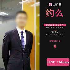十三服务平台001 全球6w 优质会员服务service 交友 约会 走心走肾 matchmaking datingonline 帅哥加line 13dating 美女加微信wechat superg1213 招女朋友 frie pandora