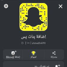 اضافة بنات ممحونات بس