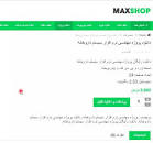 Image result for ‫دانلود پروژه مهندسی نرم افزار سیستم داروخانه‬‎