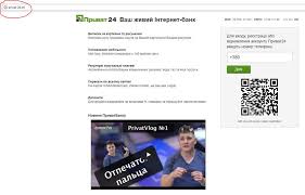 За даними дослідження gfk ukraine у i кварталі 2018 року з нами спі. Privatbank Predupredil Klientov O Novoj Sheme Moshennichestva S Ispolzovaniem Poddelnogo Sajta Privat24 Itc Ua