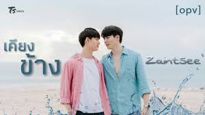 We did not find results for: Cut 1 à¸ž à¸­ à¸°à¸„ à¸­à¸„à¸§à¸²à¸¡à¸ˆà¸£ à¸‡à¸ªà¸³à¸«à¸£ à¸šà¸œà¸¡ Why R U The Series à¹€à¸žà¸£à¸²à¸°à¸£ à¸à¹ƒà¸Š à¹€à¸›à¸¥ à¸² Ep 10 Youtube