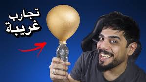 كروم أغنيته بيت الغالي