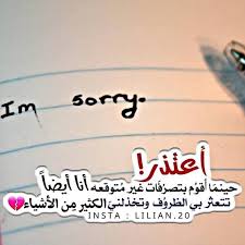 مسلسل الماليزي أسفة قلب السيد الطيار (11) مسلسلات تايلندية (1) مسلسلات صينية (6) مسلسلات كورية (1) مسلسلات ماليزية (2) مكتمل (5) Ø±Ø³Ø§Ù„Ø© Ø§Ø¹ØªØ°Ø§Ø± Ù„Ù„Ø²ÙˆØ¬ Ø§Ø³ÙÙ‡ Ù„Ùˆ ÙƒÙ†Øª Ø²Ø¹Ù„ØªÙƒ ÙŠØ§ Ø­Ø¨ÙŠØ¨Ù‰ ØµØ¨Ø§Ø­ÙŠØ§Øª