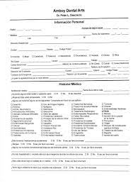 To view publication numbers, click the show publication numbers link at the top of the list. Partial Denture Consent Form Spanish Dental Crown Consent Form Drone Fest Of The Ridge Changes During Healing Pictures Free