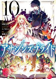 Assassins Pride - MangaDex