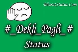 I will share a good collection of facebook status in hindi that will make your day today. Best Dekh Pagli Attitude Status For Facebook In Hindi Bharatstatus Com Whatsapp Status In Hindi