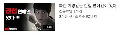 Jun 24, 2021 · 커뮤니티 정보에 의하면#, # 이번 드라마의 제작사인 jtbc스튜디오가 중국 기업인 텐센트와 1000억대의 자본 투자 계약을 진행했으며#, # 그에 따라 중국 공산당이 한국의 민주화 운동을 매우 경계하기 때문에 13 이러한 말도 안되는 간첩 설정을 넣어 5.18 민주화. í•˜ë‹¤í•˜ë‹¤ ë³„ ë¯¸ì¹œ ìŒëª¨ë¡ ì„ ã…‹ã…‹ã…‹ã…‹ í´ë¦¬ì•™