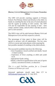 How long does garda vetting last for gaa. Job Vacancy Games Promotion Officer Blarney Gaa Club Facebook