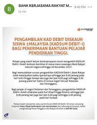 Cara daftar / buka akaun bank rakyat online (irakyat). On Twitter Siapa Belum Ambil Lagi Kad Debit Siswa Tue Boleh Ambil Kat Mana Mana Cawangan Bank Rakyat Before 30 November Nie