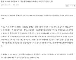 Видео 초록우산 어린이재단 깨끗한 물이 무엇인가요? Mvrg4hul41mazm