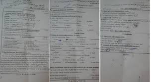 ورقة امتحان اللغة الانجليزية محافظة كفر الشيخ للصف الثالث الاعدادى الترم الاول 2016