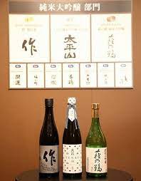 Usually being imported from japan it can sometimes be hard to find a great sake for a cheap price so here's. Sake Competition 2019 What Was The Best Sake Produced This Year Discover Oishii Japan Savor Japan Japanese Restaurant Guide