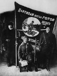Image result for Red 1918 Military