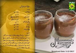 Pin By Umera Razi On Desert Cooking Recipes Dessert Recipes Yummy Food