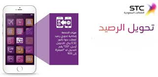 طريقة تحويل رصيد سوا الى سوا برقم الهوية أو بدون هوية رقم 1 مواصفات ومراجعات و اسعار الموبايلات