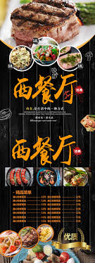 Lovepik صورة Psd 400655326 Id قوالب بحث صور نشرة مطعم غربي