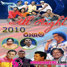 Baila wendesiya nihal nelson with flashback. 08 Baila Wendesiya Videomart95 Com Nihal Nelson By Vm95