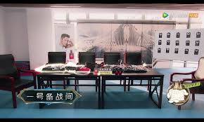 chando自然堂himalaya energy ad tencent gaming reality show 超越吧 英雄jan 2019 cr 宠一身骄傲 william chan 陳偉霆 陈伟霆 ウィリアム チャン 진 home decor gallery wall decor