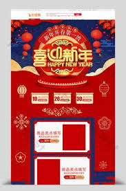 Red Festive New Year Chinese New Year Spring Festival E Commerce Home
