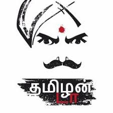 Please wait while your url is generating. 72 Dialogue Images Ideas Dialogue Images Tamil Motivational Quotes Photo Album Quote