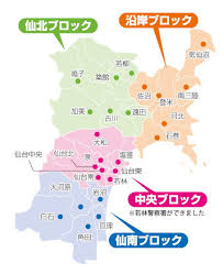 Copyright © miyagi prefectural government. å®®åçè­¦å¯ è­¦å¯ç½²ããã