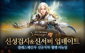 Download 리니지m apk 1.7.18a for android. ë¦¬ë‹ˆì§€m Google Play ì•± ê°ì˜¥ ì•± ì‹œìž¥ ê²½ì œ