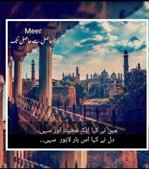 Pin On Lhr Shehr E Yaram