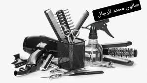 Kemungkinan mendapatkan gembala hitam dengan dua orang tua berkulit hitam tinggi.namun, masih mungkin untuk mendapatkan serasah coklat atau putih bahkan dengan dua orang tua yang dominan. ØµØ§Ù„ÙˆÙ† Ù…Ø­Ù…Ø¯ Ù„Ù„Ø±Ø¬Ø§Ù„ Gambar Facebook