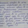 Initially, paper was ruled by hand, sometimes using templates. 3