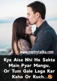 Whether you go up to the person you like or not, having a crush on when your crush never talks to you. Good Afternoon Shayari In Hindi Image Love Quotes For Girlfriend Good Evening Love Romantic Couple Quotes