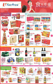 Get latest info on mandarin orange, mandarin fruit, mandarin, suppliers, manufacturers, wholesalers, traders, wholesale suppliers with mandarin orange prices for buying. Ntuc Fairprice Abalones Gift Sets Other Cny Offers 29 Jan 4 Feb 2015