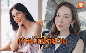 Aug 19, 2015 · ช่วงเช้าวันนี้ 14 มิ.ย. Tag à¸  à¸£à¸™ à¸¢ à¸„à¸‡à¹„à¸—à¸¢ Tnn Online