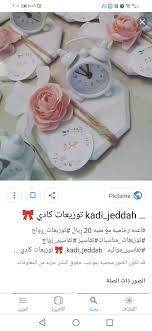 Pin By Htoon On توزيعات