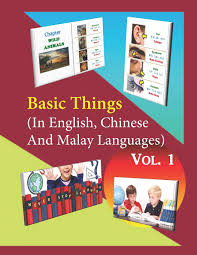 It might be outdated or ideologically biased. Basic Things In English Chinese Malay Languages Vol 1 Amazon De Ims Iriz Fremdsprachige Bucher