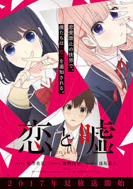 Koi To Uso 01 12 Batch Anime Koi Anime Romance
