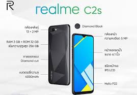 Realme C2 Da File