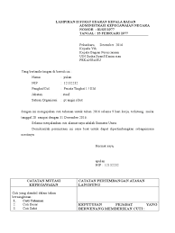 Bagi anda yang berniat mengajukan cuti di luar tanggungan untuk waktu lama misalnya 1 tahun ingat juga bahwa saat anda kembali bisa jadi. Contoh Surat Cuti Tahunan Karyawan Swasta