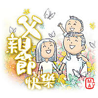 Jun 23, 2021 · 25部電影，32種生死思考全台巡迴上百場熱血講師，老年醫學／安寧緩和主治醫師朱為民以電影故事為綱，延引出醫療現場的生死所見幫助大家在人生. è²¼åœ–æ¨™èªž çˆ¶è¦ªç¯€å¿«æ¨‚ Whatsticker