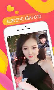 Download tomato (premium/vip/pro/unlocked) apk, a2z apk, mod apk, mod apps, mod games,. Tomato Community Adult Video Chat Software For Android Apk Download