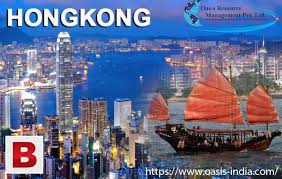 Oasis Resource Management Hong Kong Immigration Services In Delhi One Of The Two Special Administrative Regions Of Hong Kong Vacation Hong Kong Holiday Travel