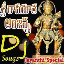 Sri Anjaneya Swamy Dj Songs Songs Download Sri Anjaneya Swamy Dj Songs Songs Mp3 Free Online Movie Songs Hungama