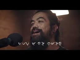 Paraiso sa Kadiliman by Katha