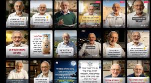 以色列最具权威媒体《国土报》12月18日发布重磅调查报道